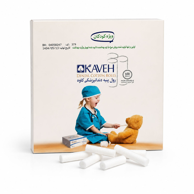 رول پنبه اطفال کاوه ۶۰۰ عددی