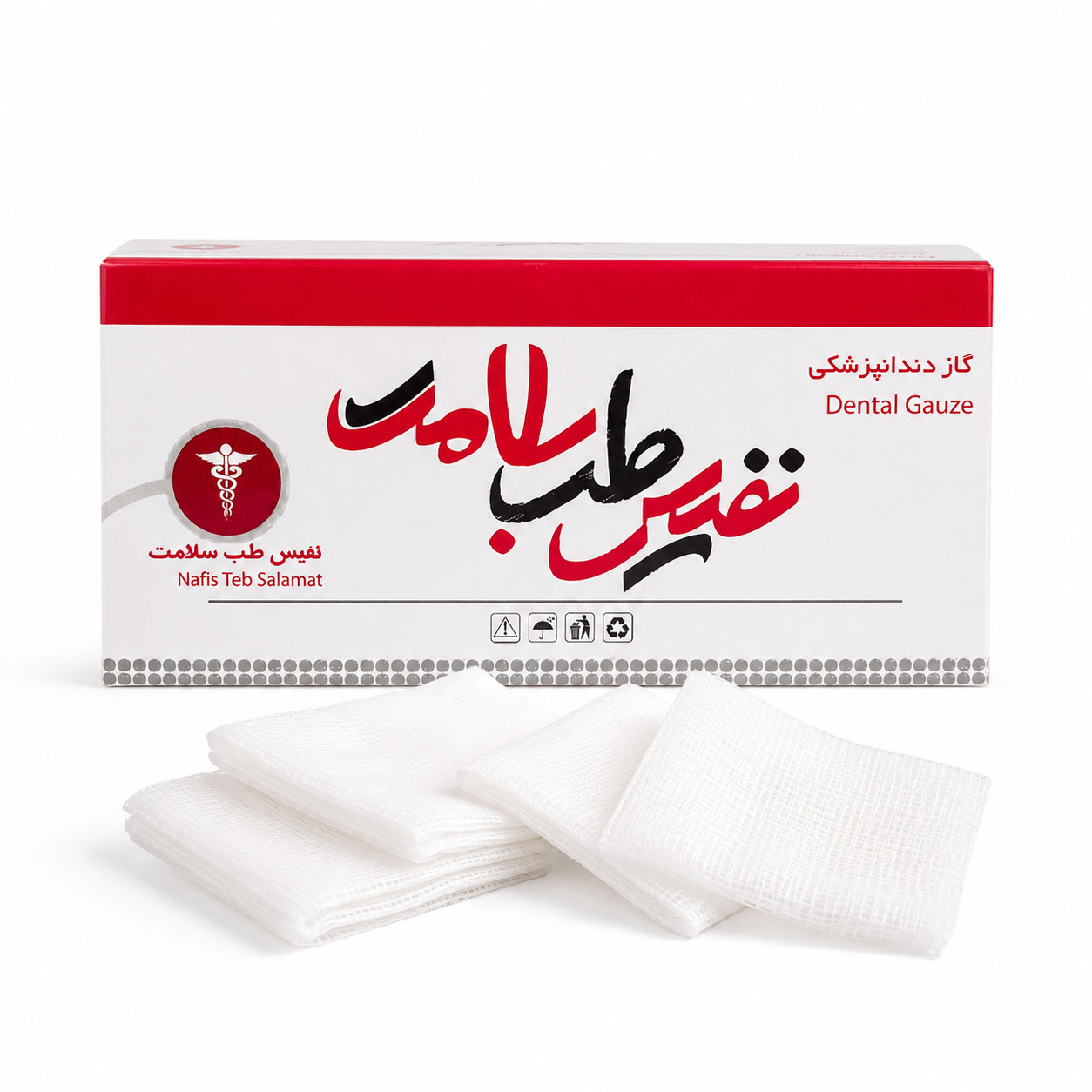 گاز دندانپزشکی نفیس ۵×۵ سانتی‌متر ۲۵۰ گرمی مناسب جذب خون و بزاق در درمان‌های دندانپزشکی