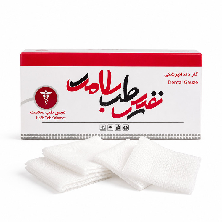 گاز دندانپزشکی نفیس ۵×۵ سانتیمتر ۲۵۰ گرمی مناسب جذب خون و بزاق در درمانهای دندانپزشکی