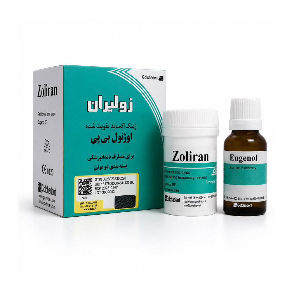 زونالین گلچای Golchay Zonalin خمیر پانسمان موقت دندانپزشکی برای ترمیم و پانسمان موقت دندان