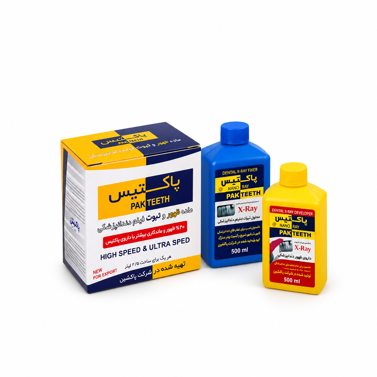 محلول ظهور و ثبوت پاکتیس Pakteeth مخصوص فیلم رادیوگرافی دندانپزشکی