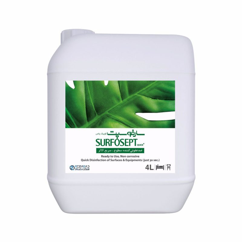 Sarfosept surface disinfection solution/محلول ضد عفونی سطوح سارفوسپت