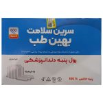 behin-salamat-cotton-roll-600